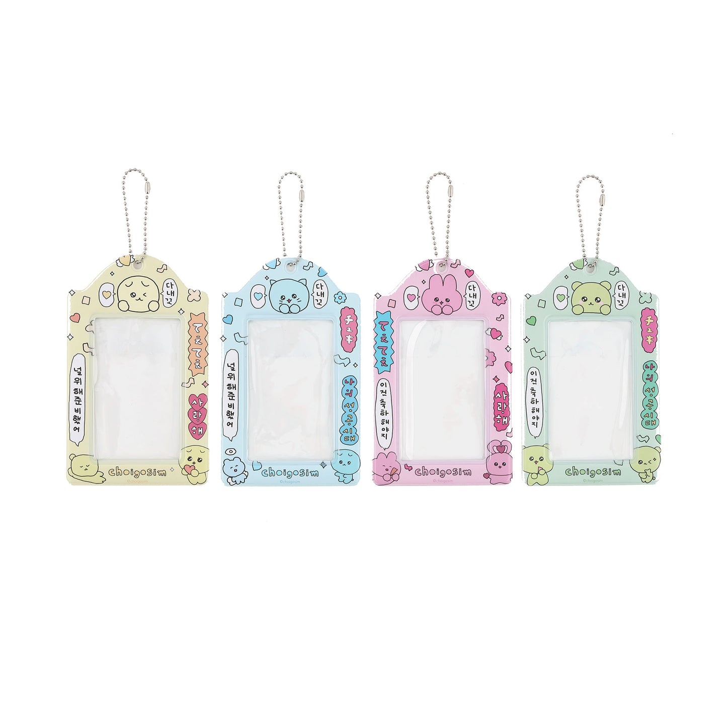 チェゴシム フォトキーホルダー