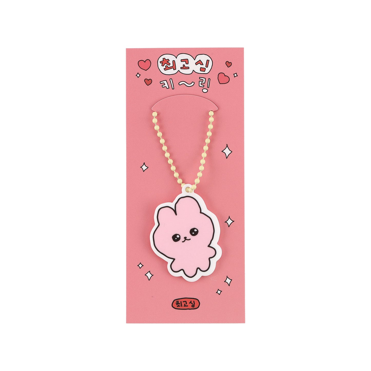 チェゴシム keyring Tossimi