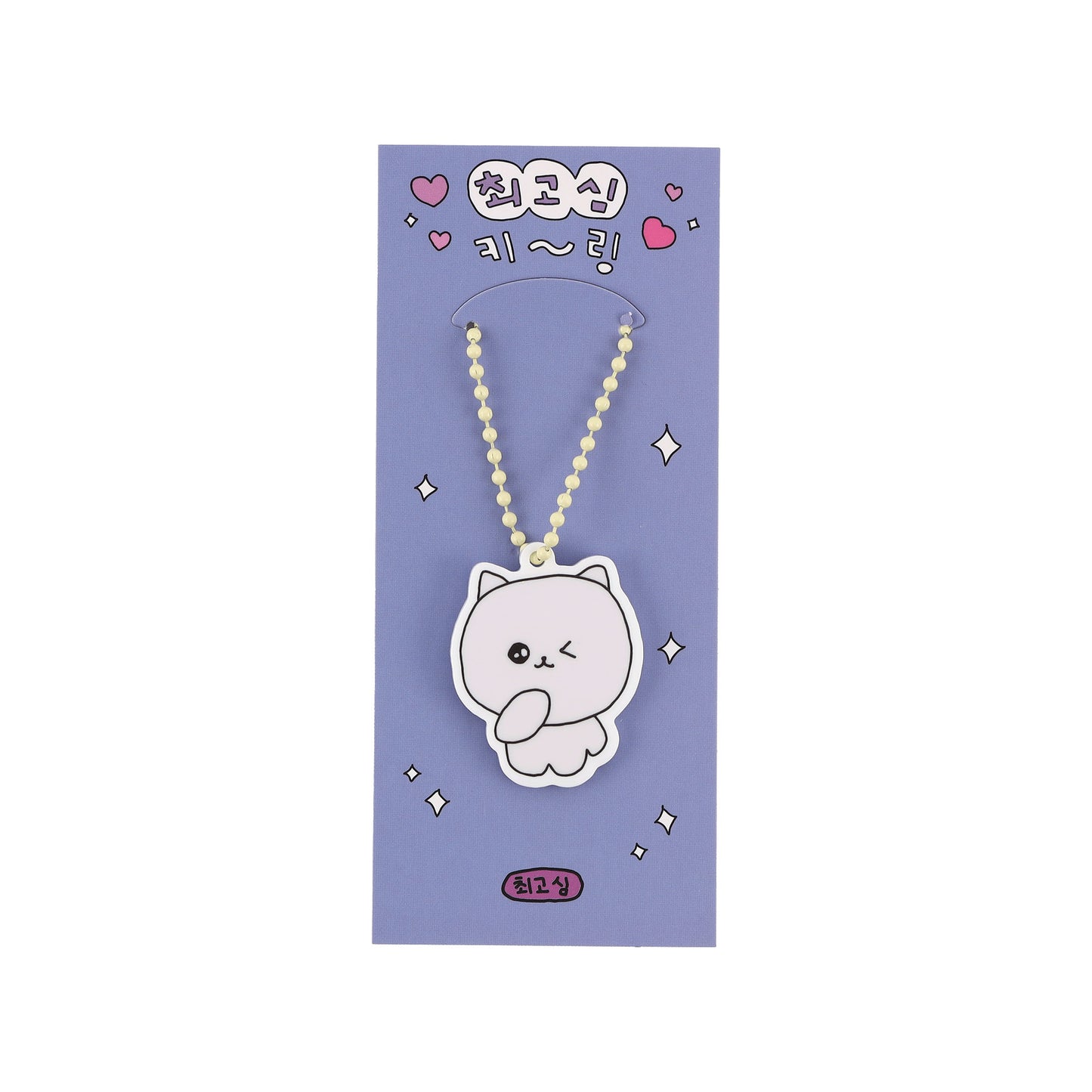 チェゴシム keyring Wink gosim
