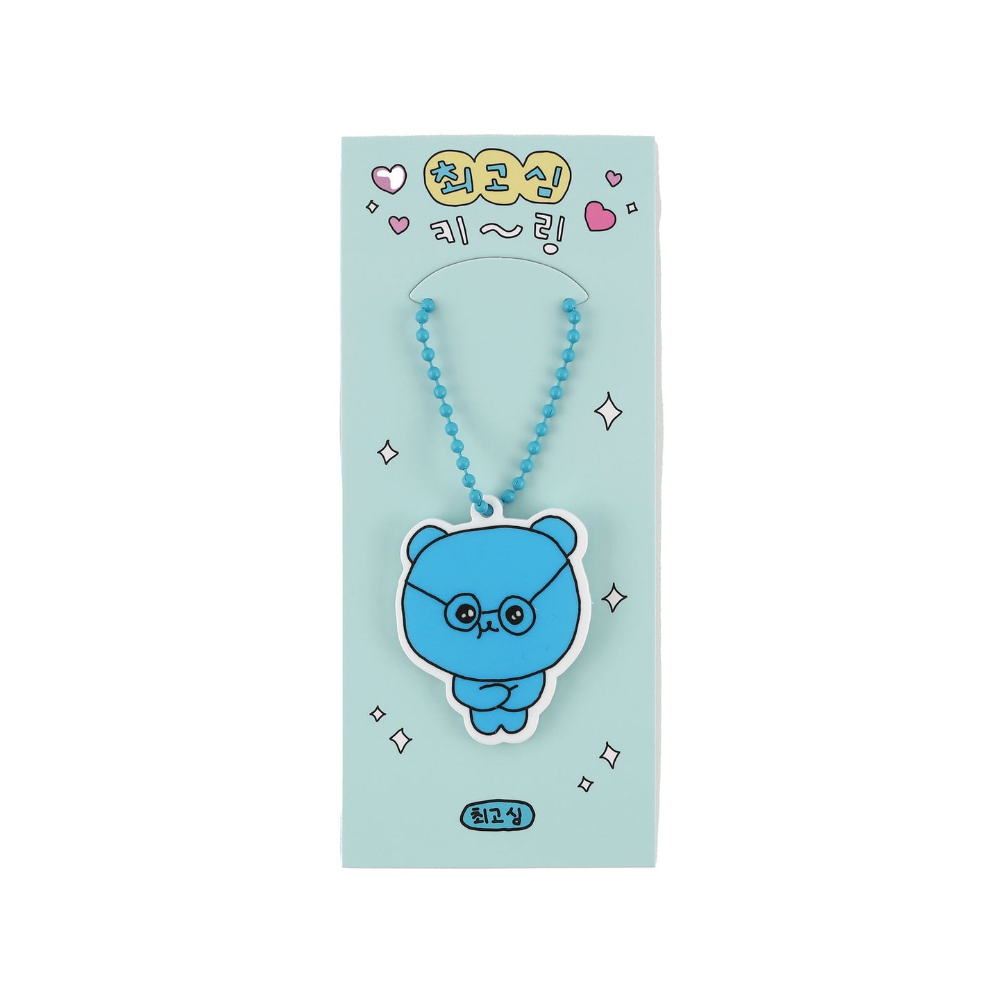 チェゴシム keyring Glasses gosim