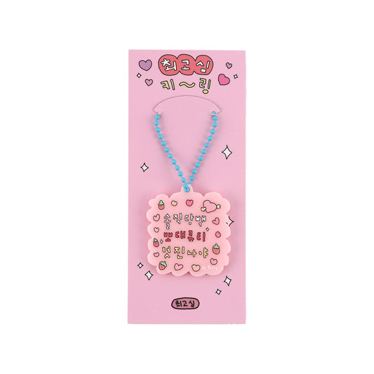 チェゴシム keyring Lovely and Cute