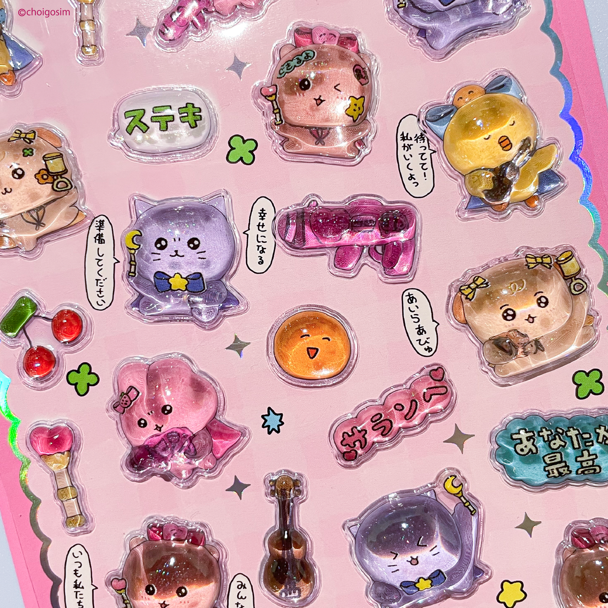 チェゴシム(ゴシムレンジャー)ぷくりんキャンディシール A
