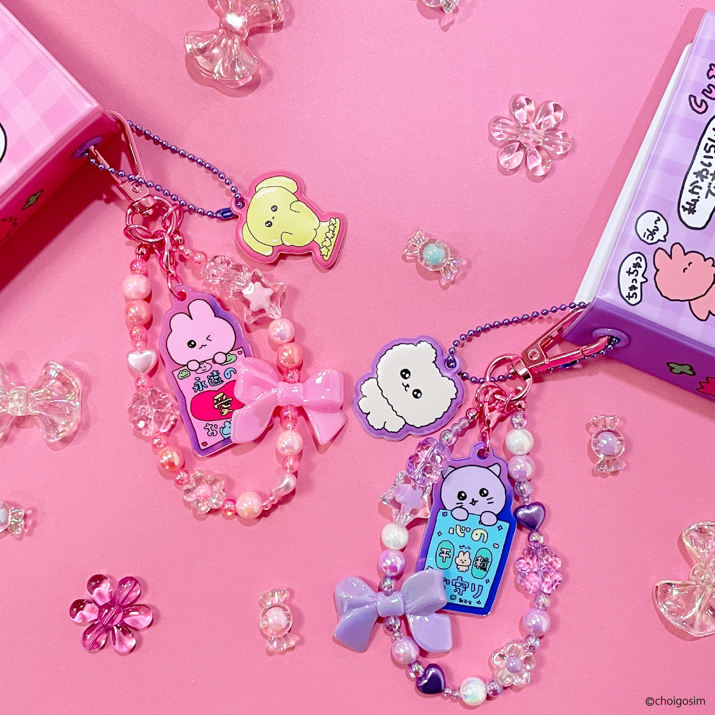 チェゴシム フォンストラップ