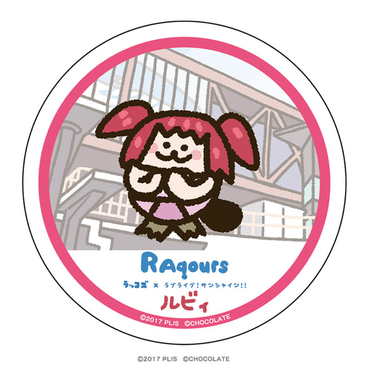 ラブライブ!サンシャイン!!×ラッコズ 白雲石コースター ルビィ