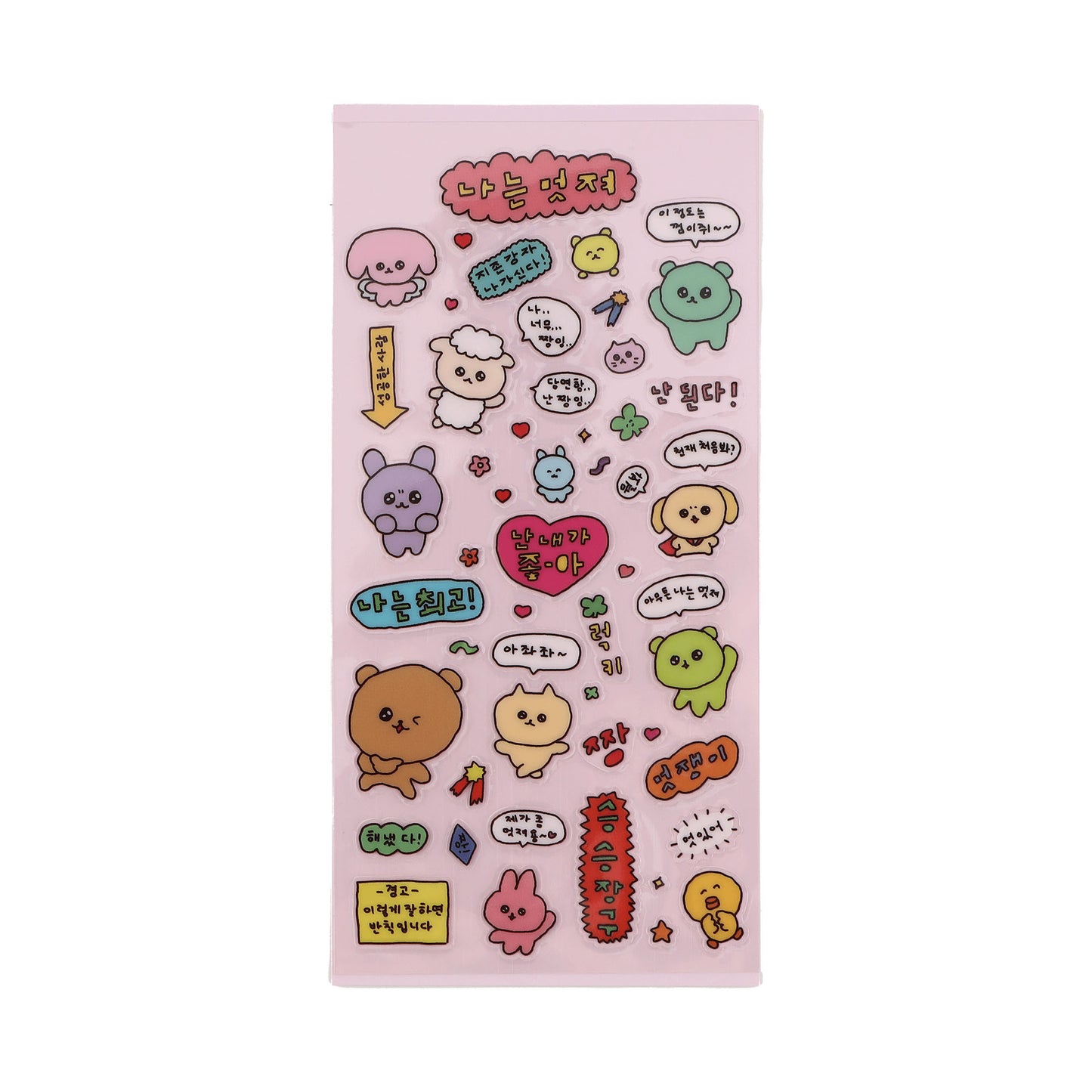 チェゴシム Sticker I'm Awesome