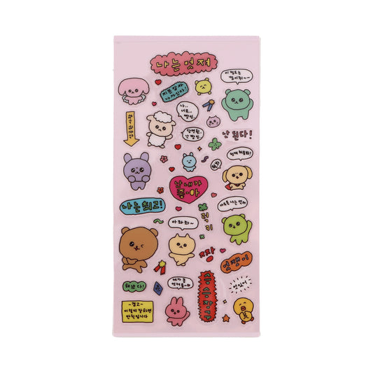 チェゴシム Sticker I'm Awesome