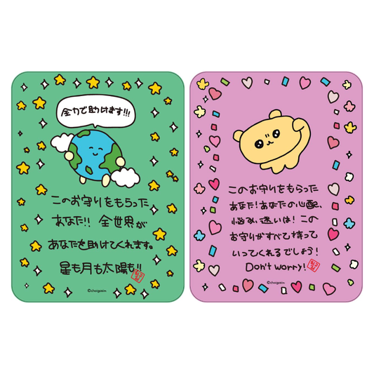 チェゴシム マウスパッド