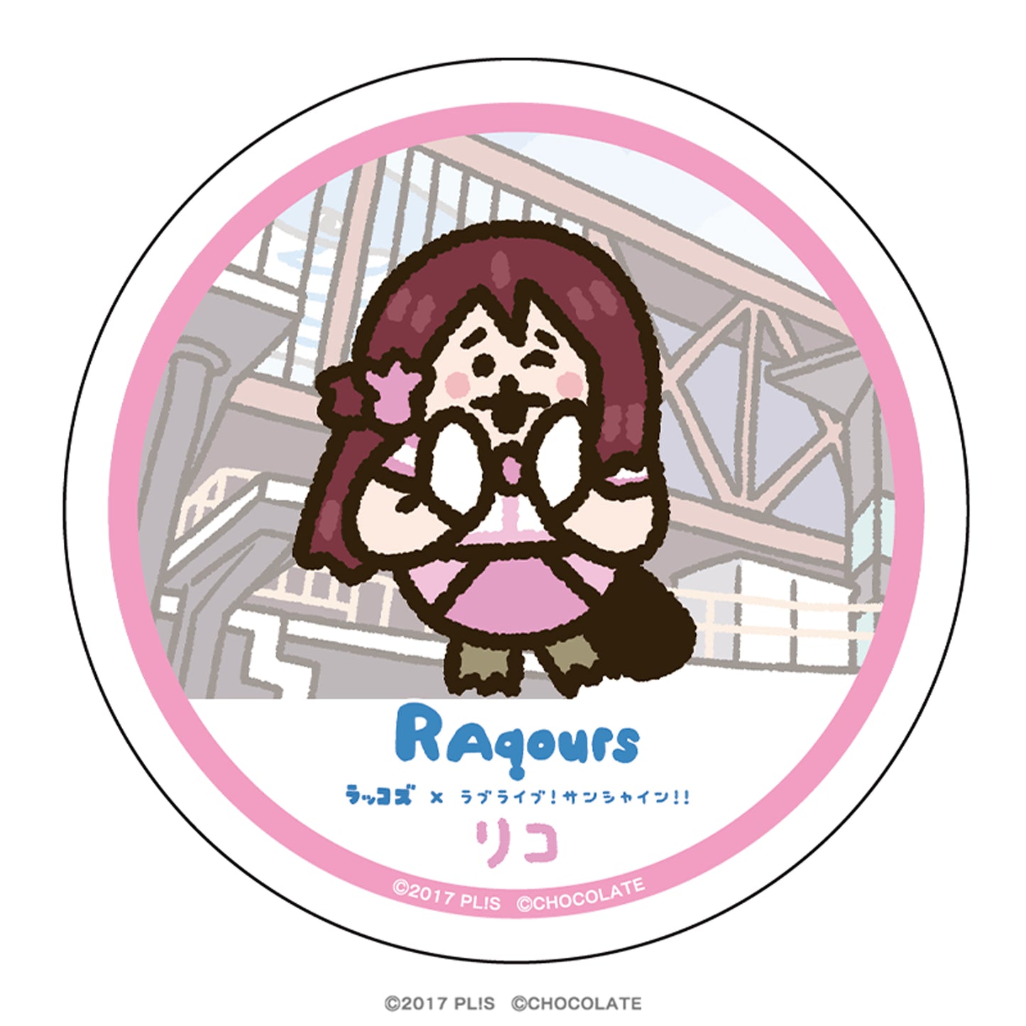 ラブライブ!サンシャイン!!×ラッコズ 白雲石コースター リコ