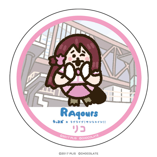 ラブライブ!サンシャイン!!×ラッコズ 白雲石コースター リコ