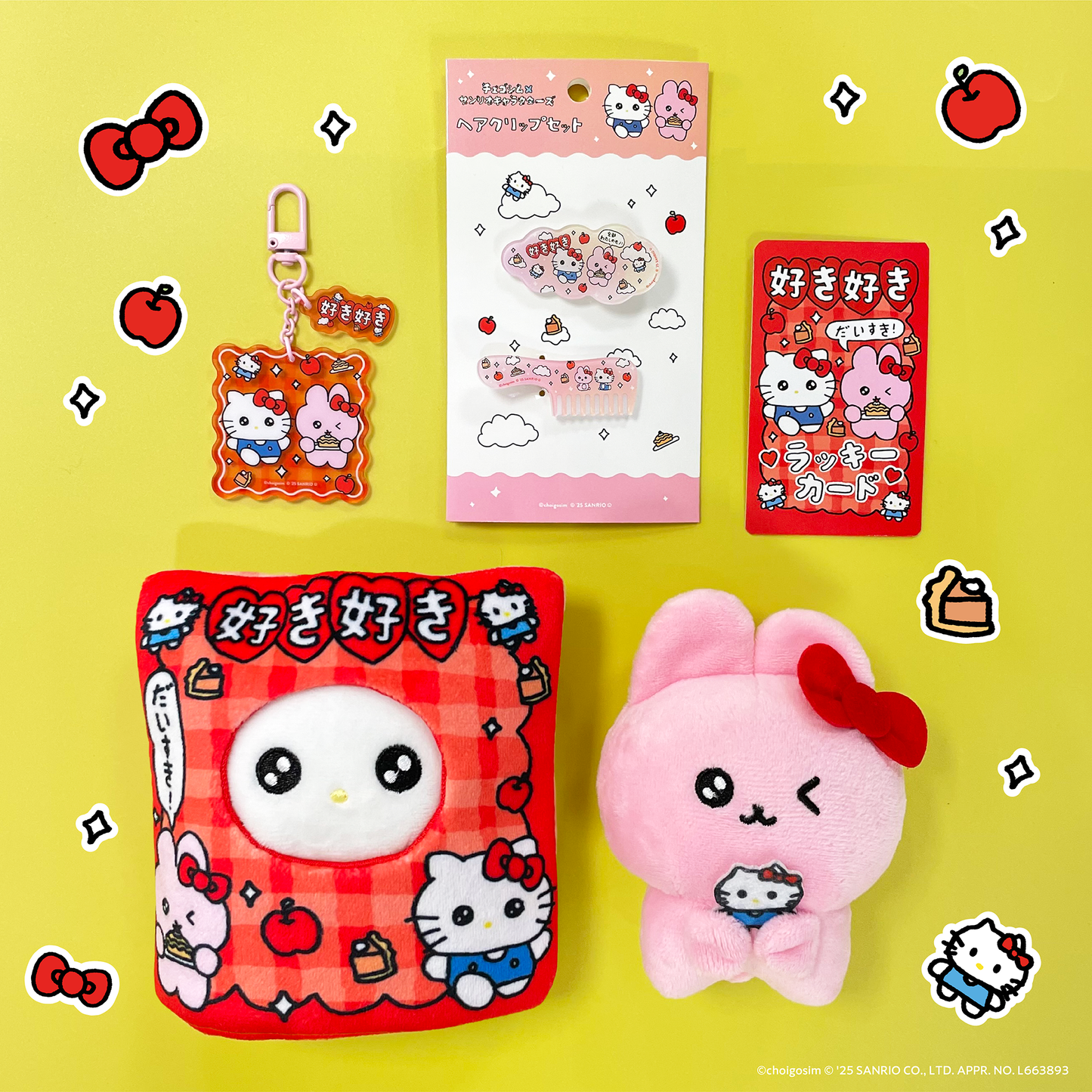 チェゴシム×サンリオキャラクターズコラボ ペアマスコット4( ねこゴシム×クロミ)