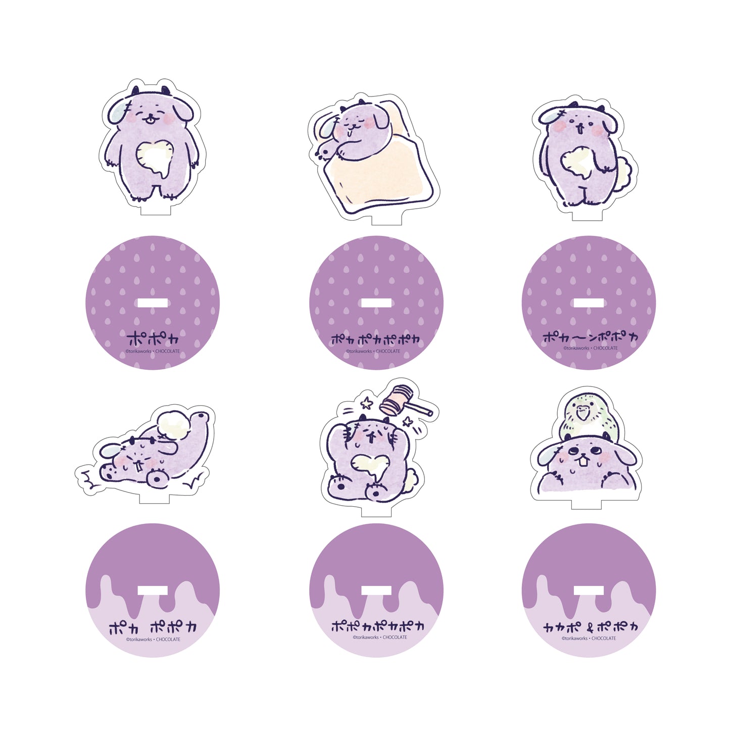 ポポカ ランダムアクリルスタンド(ランダム6種)