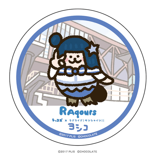 ラブライブ!サンシャイン!!×ラッコズ 白雲石コースター ヨシコ