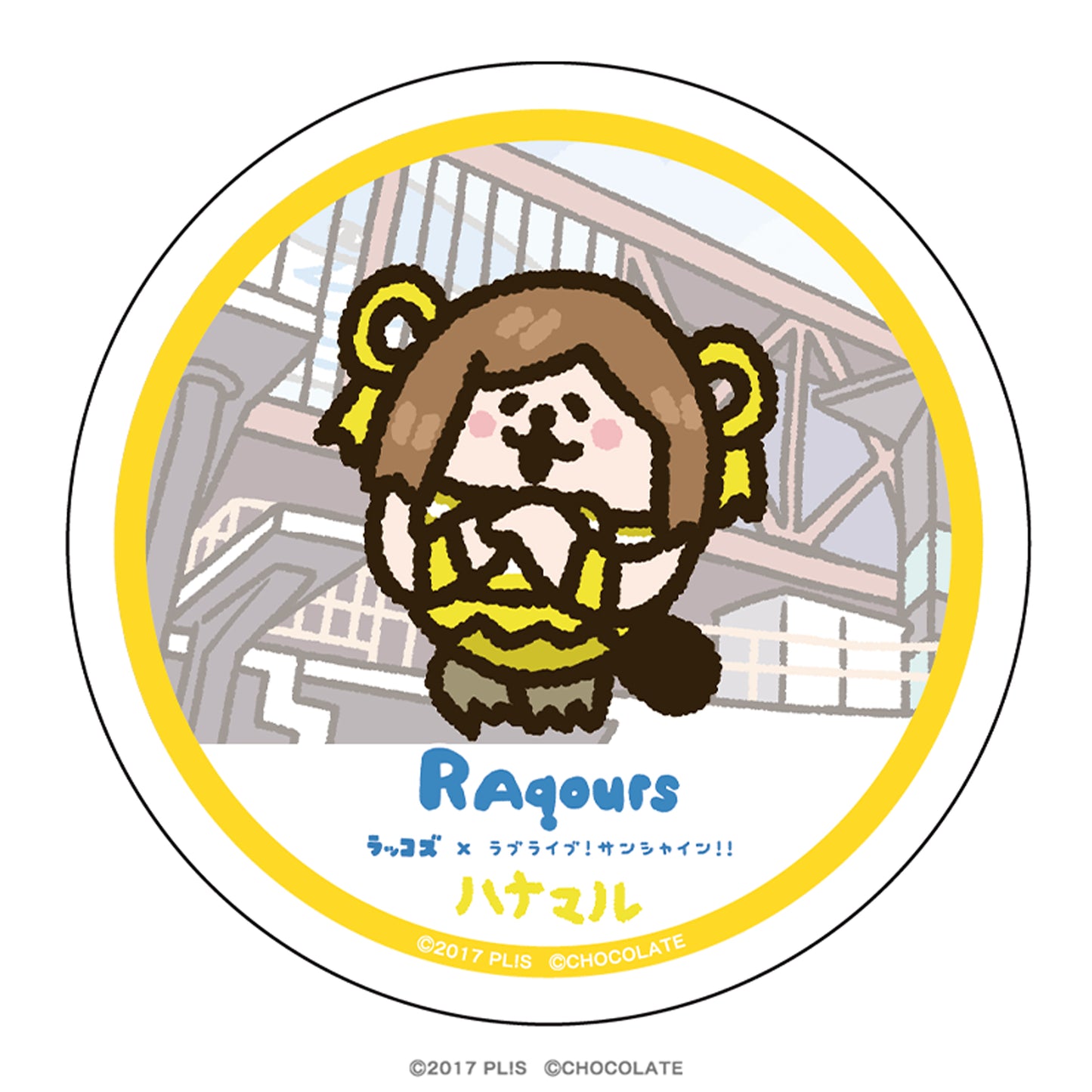 ラブライブ!サンシャイン!!×ラッコズ 白雲石コースター ハナマル