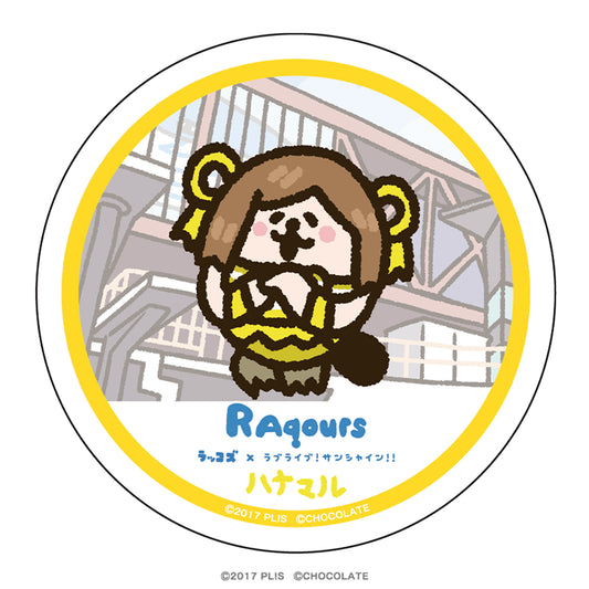 ラブライブ!サンシャイン!!×ラッコズ 白雲石コースター ハナマル