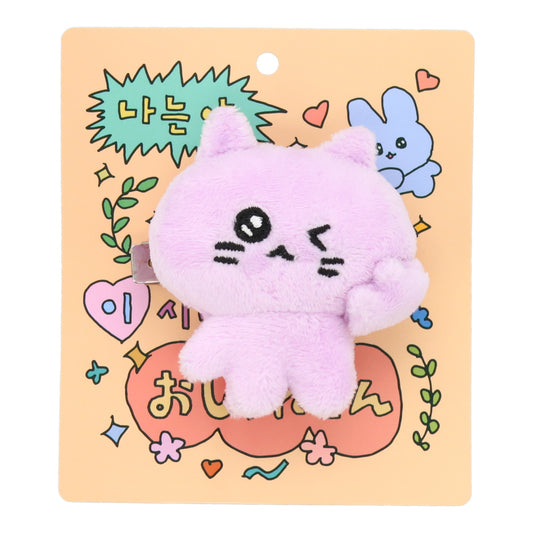 チェゴシム マスコット前髪クリップ<ねこゴシム>