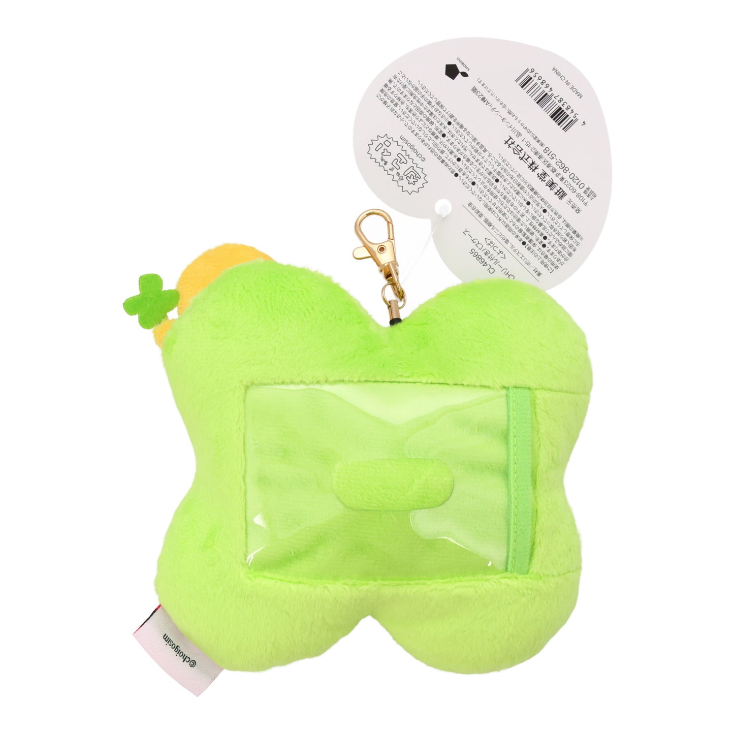 チェゴシム リール付きパスケース<よつば>