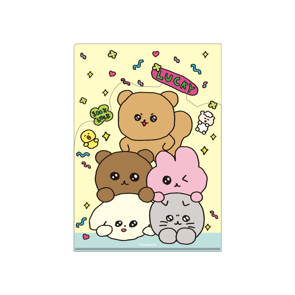 チェゴシム ダイカットポケットファイル みんないっしょ