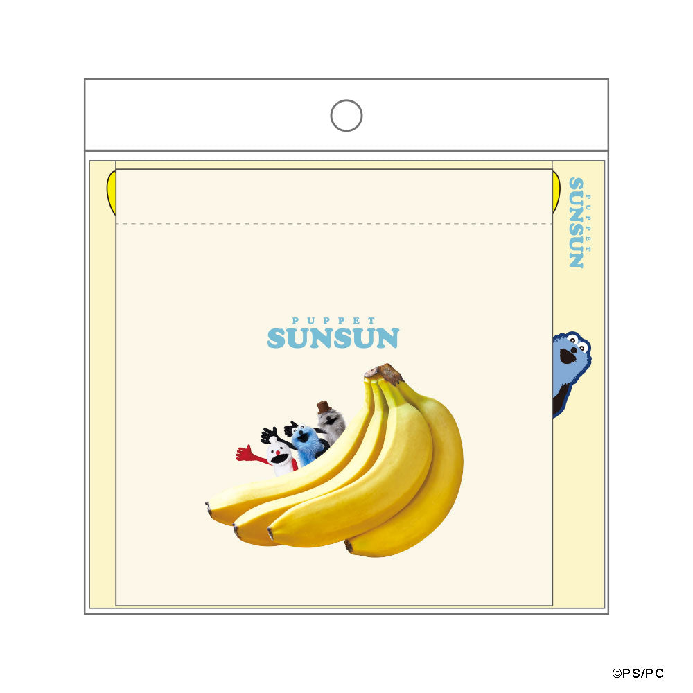 パペットスンスン ぴょこっと巾着