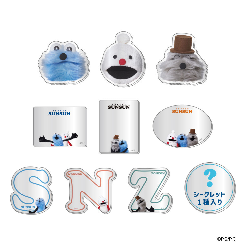 SPITZ 見っけ　ピンズ 12種+シークレット パペットスンスン シークレットアクリルミラーシール 単品（ランダム10