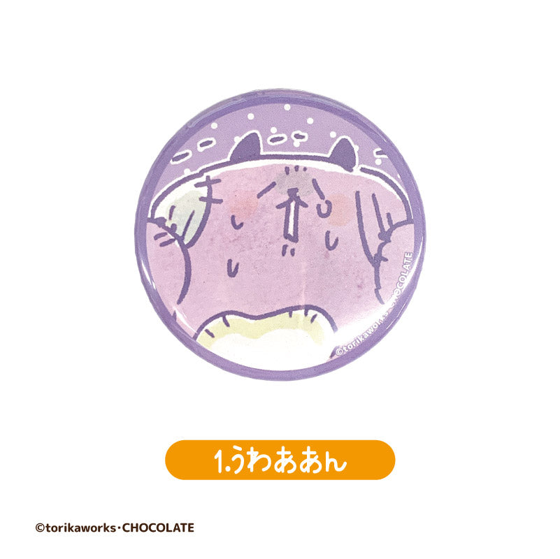 ポポカ トレーディング缶バッジ (ランダム8種)
