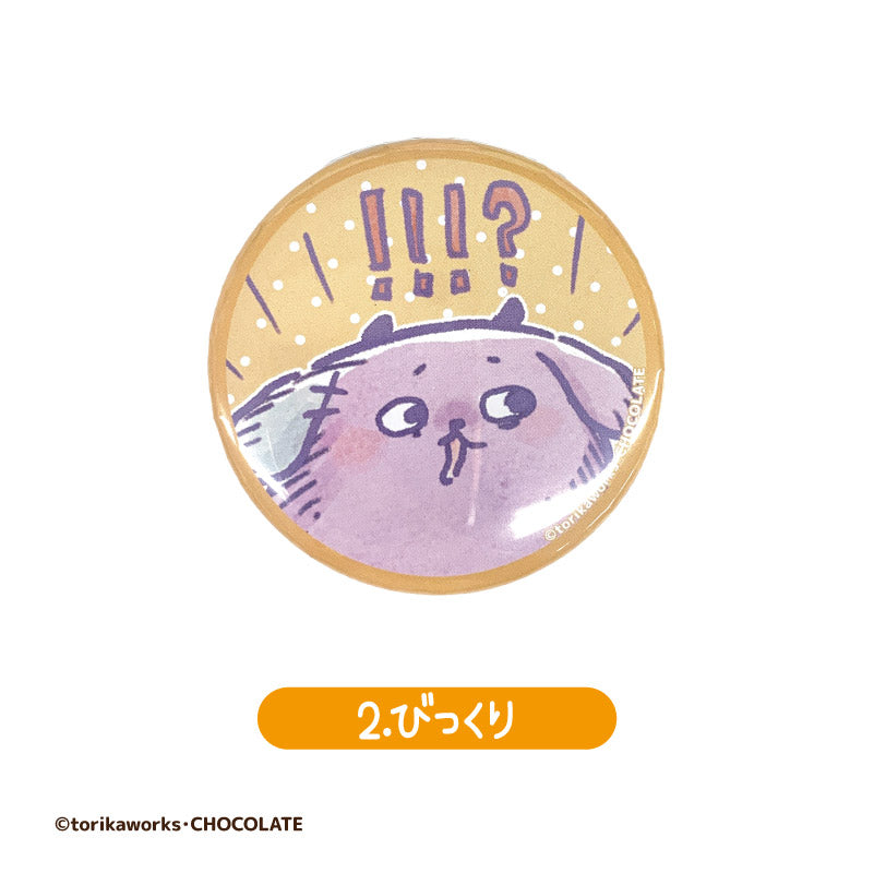 ポポカ トレーディング缶バッジ (ランダム8種)