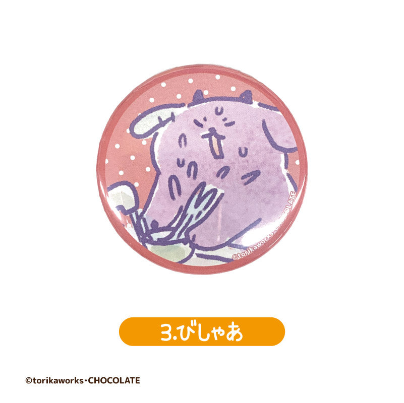 ポポカ トレーディング缶バッジ (ランダム8種)
