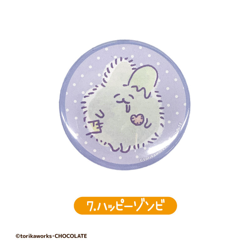ポポカ トレーディング缶バッジ (ランダム8種)