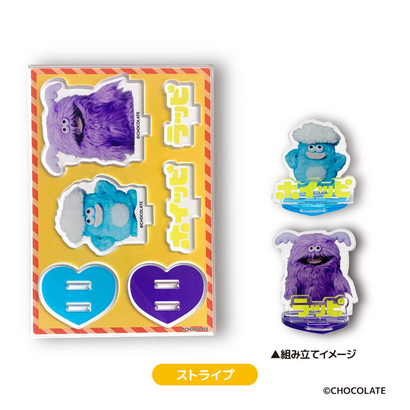 ホイッピ&ラッピ アクリルスタンド