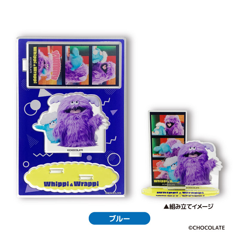 ホイッピ&ラッピ アクリルスタンド