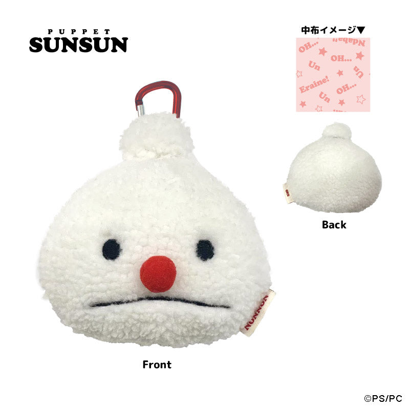 パペットスンスン ぬいぐるみポーチ ノンノン