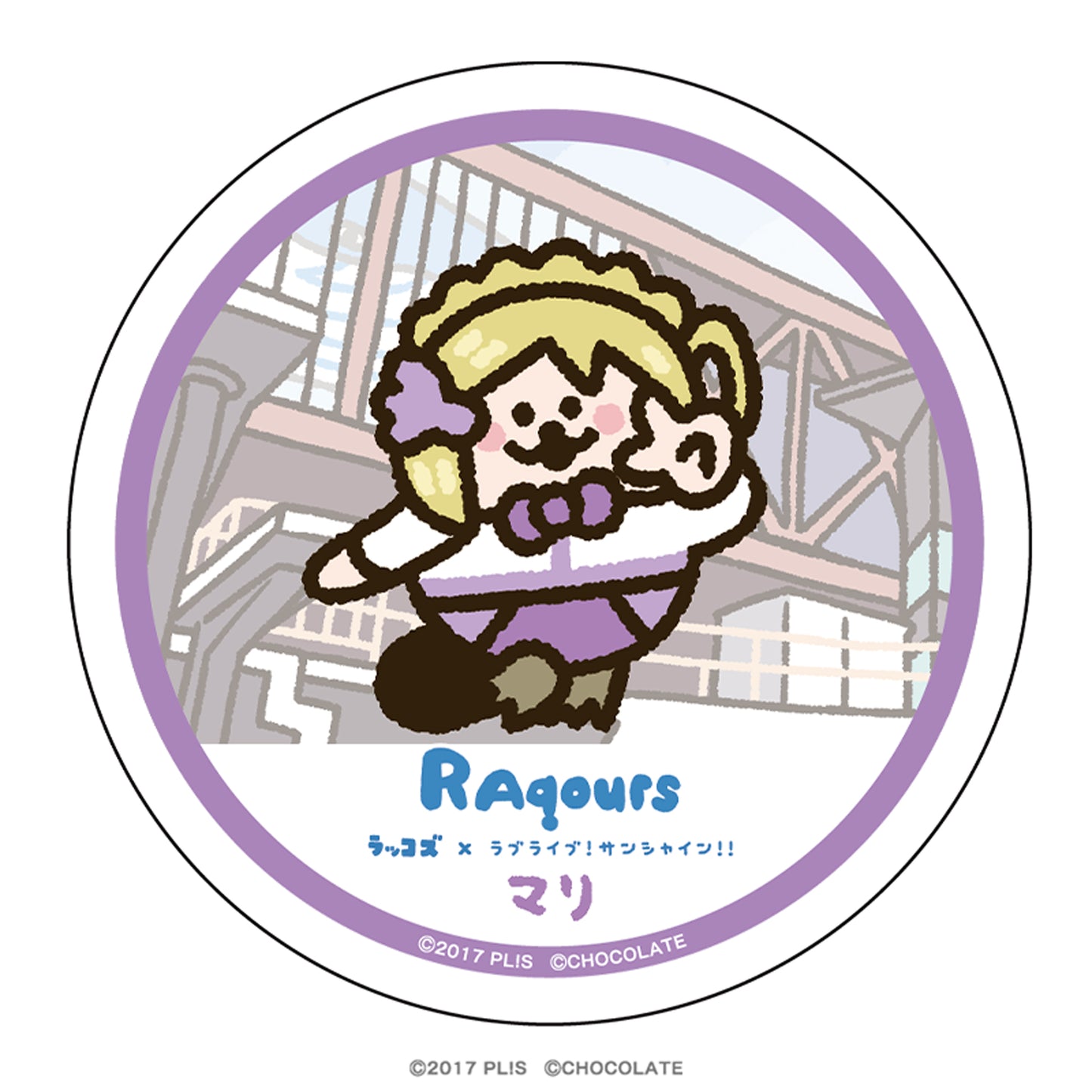 ラブライブ!サンシャイン!!×ラッコズ 白雲石コースター マリ