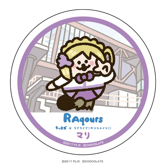 ラブライブ!サンシャイン!!×ラッコズ 白雲石コースター マリ