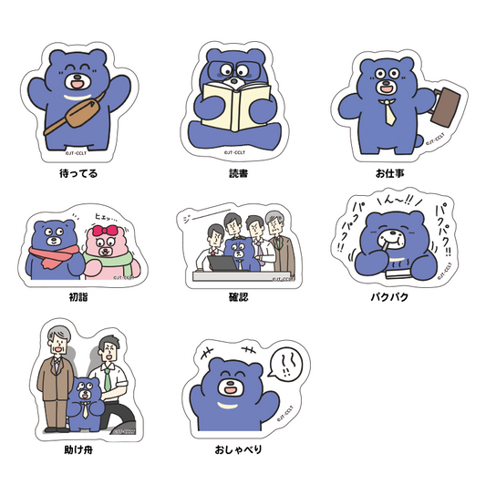 冬眠できないクマ ステッカー