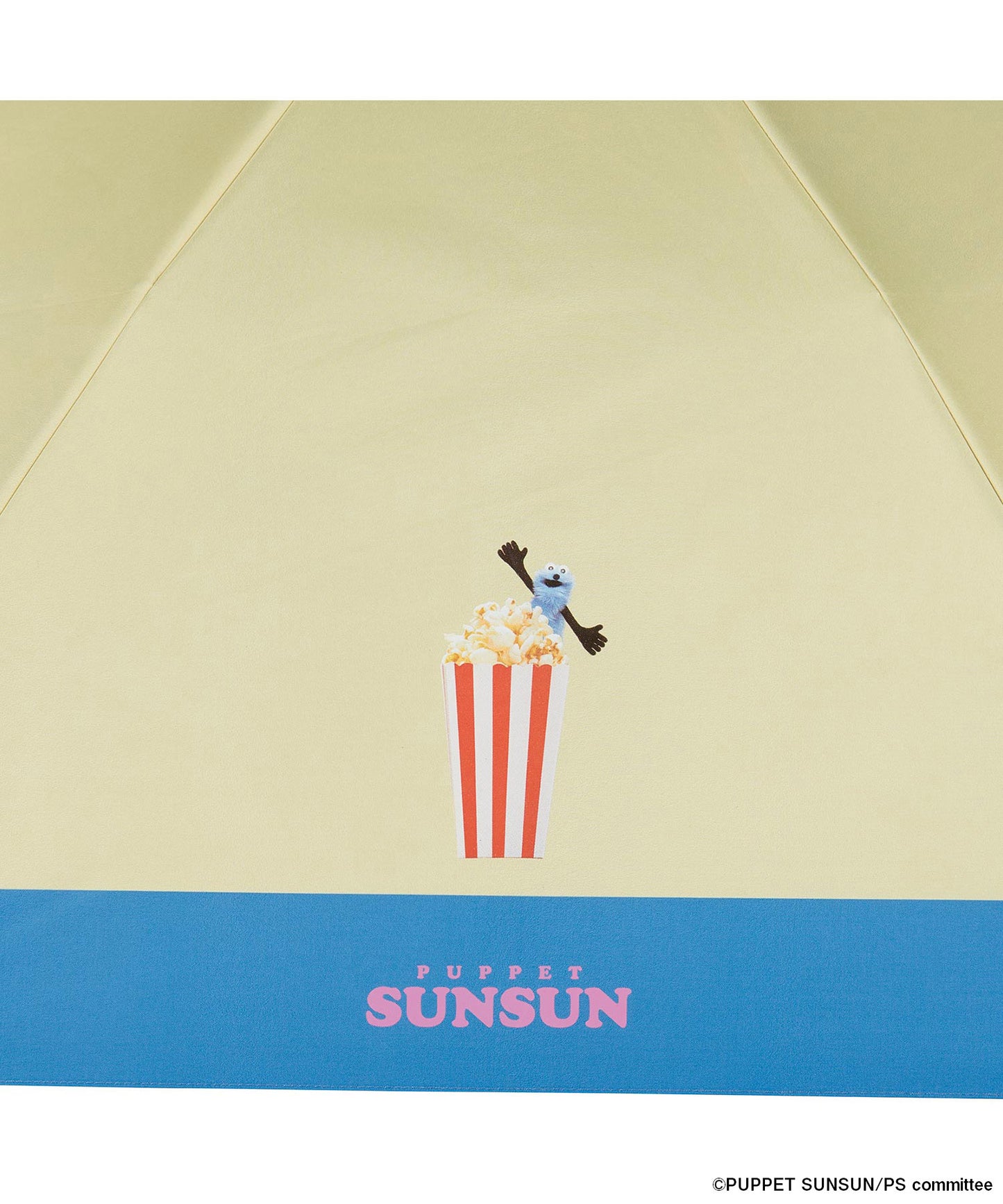 パペットスンスン × Wpc. 遮光ポップコーン mini