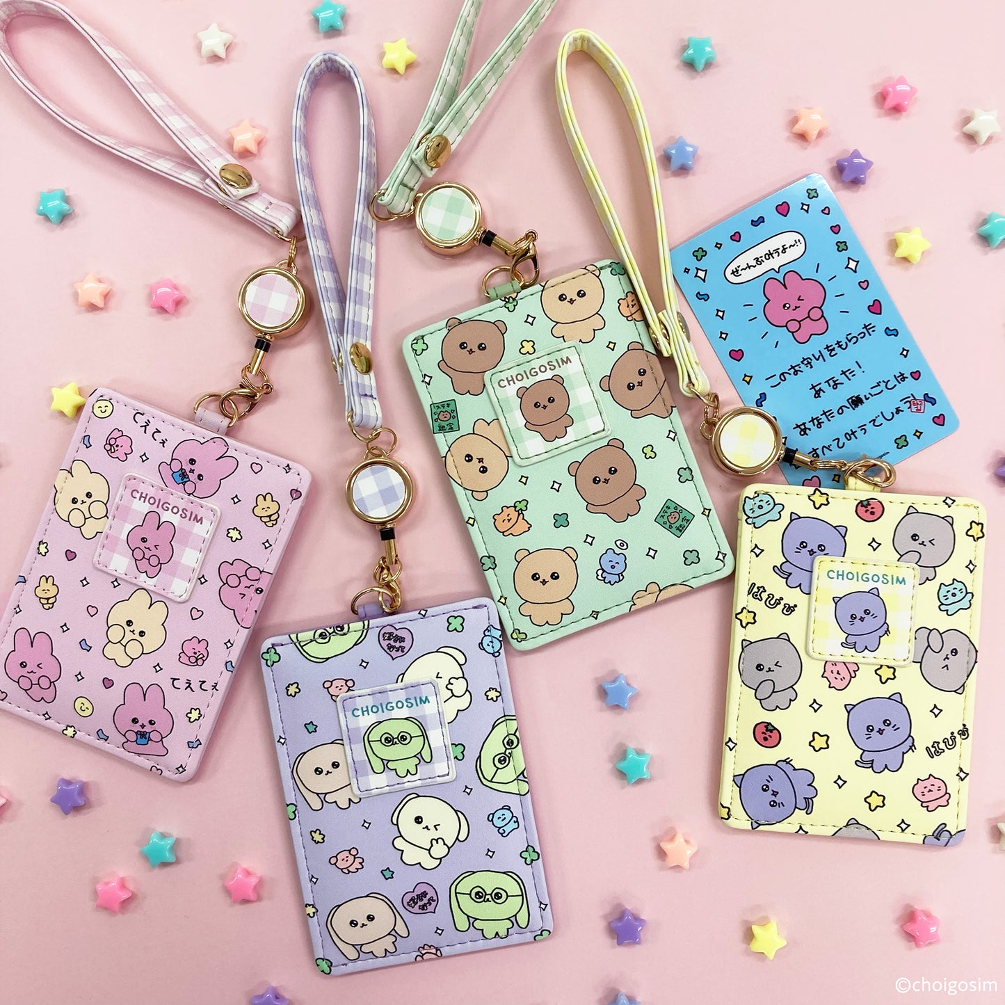 チェゴシム リール付きパスケース