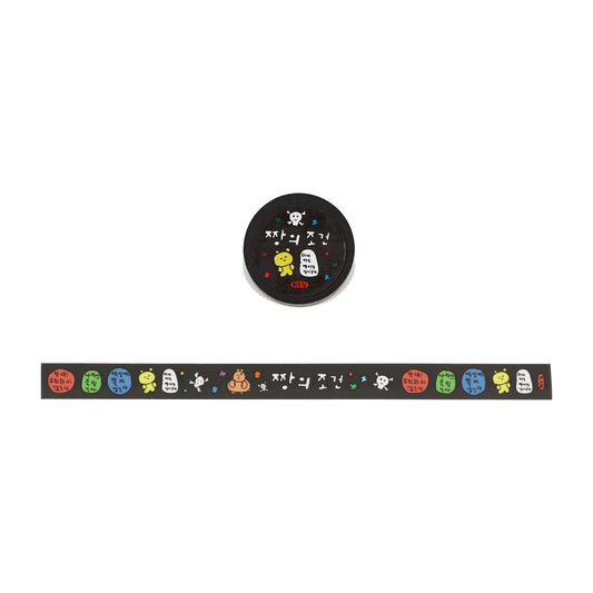 チェゴシム Masking Tape Conditions of a zzang