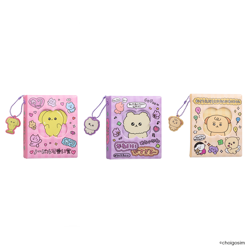 チェゴシム コレクトミニブック クローバー – CHOCOLATE ONLINE STORE