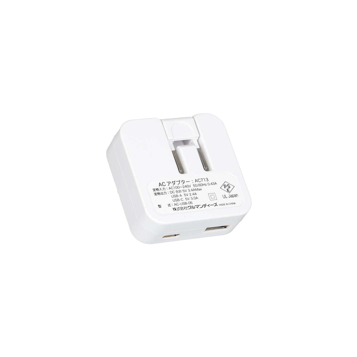 チェゴシム USB/USB Type-C ACアダプタ
