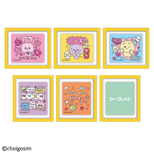 チェゴシム フレームマグネットコレクション