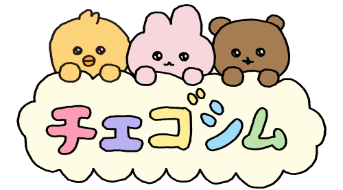 CHOCOLATE CHARACTER LABEL ONLINE STORE