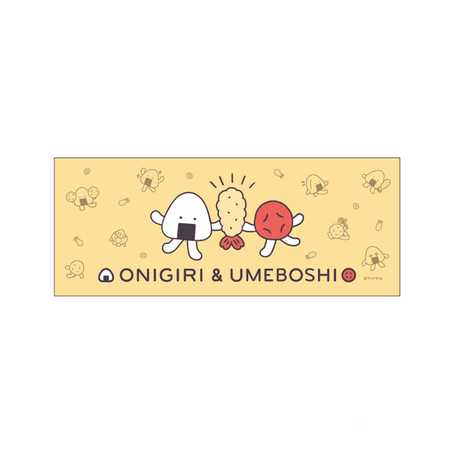 おにうめ ピクチャータオル