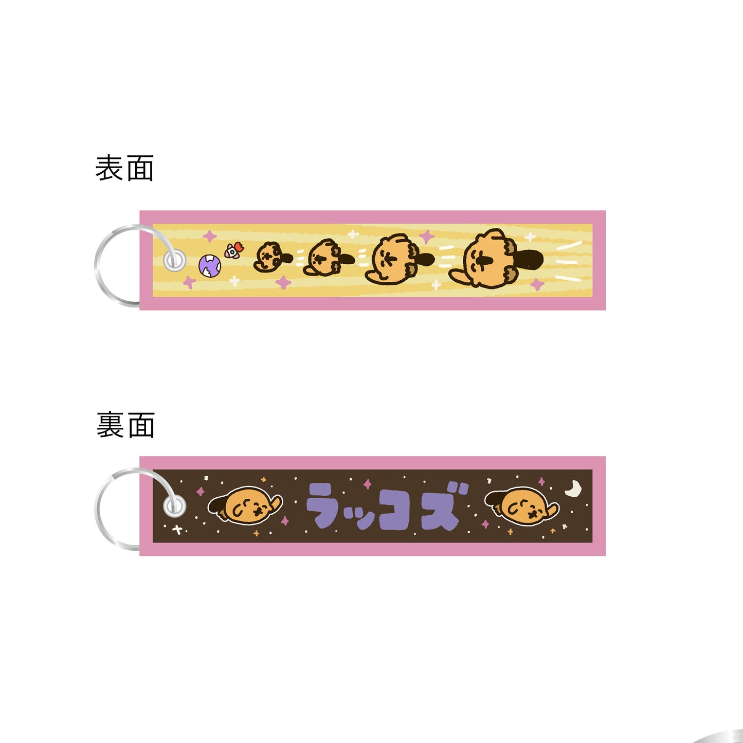 ラッコズ フライトタグ A