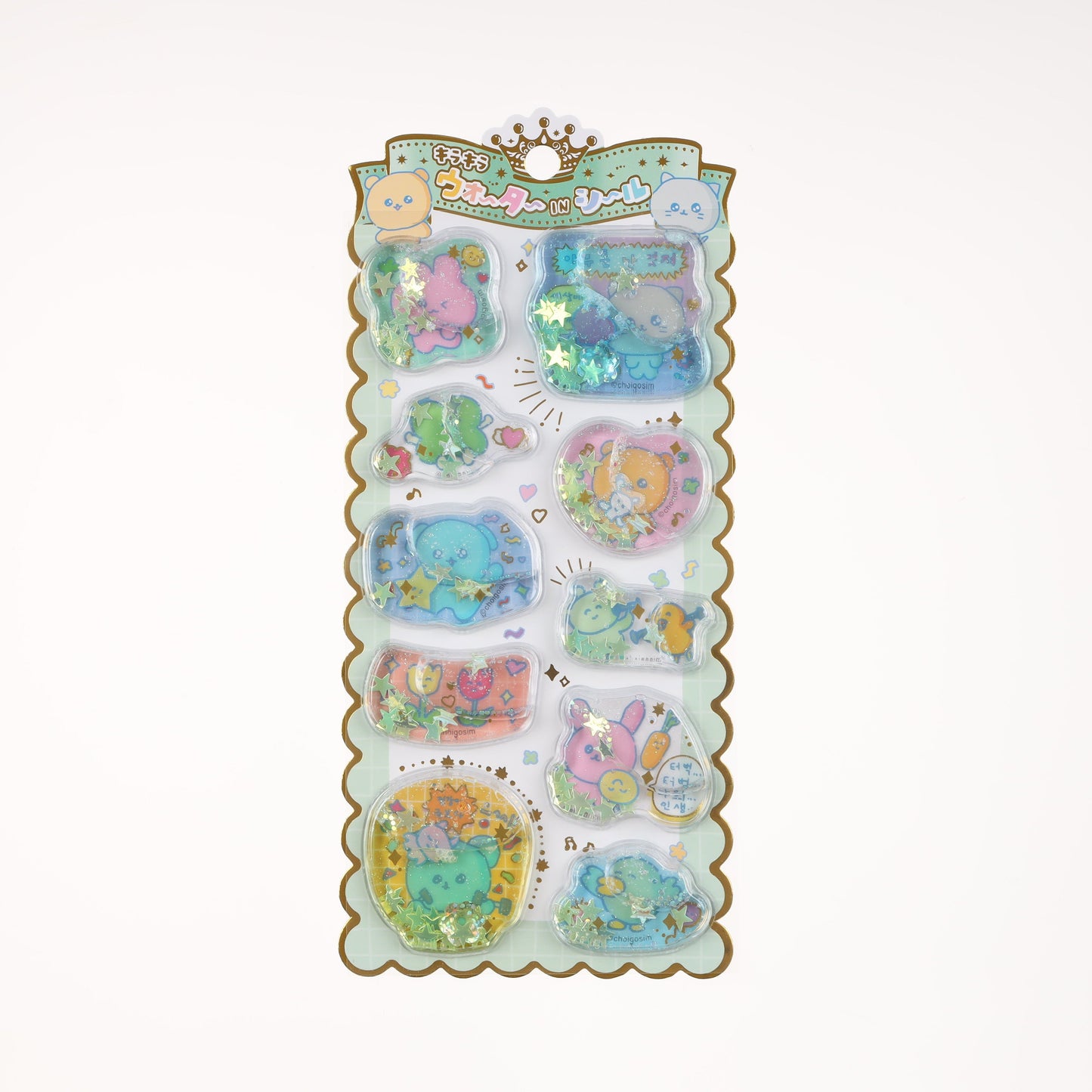 チェゴシム ウォーターインシール グラデーション