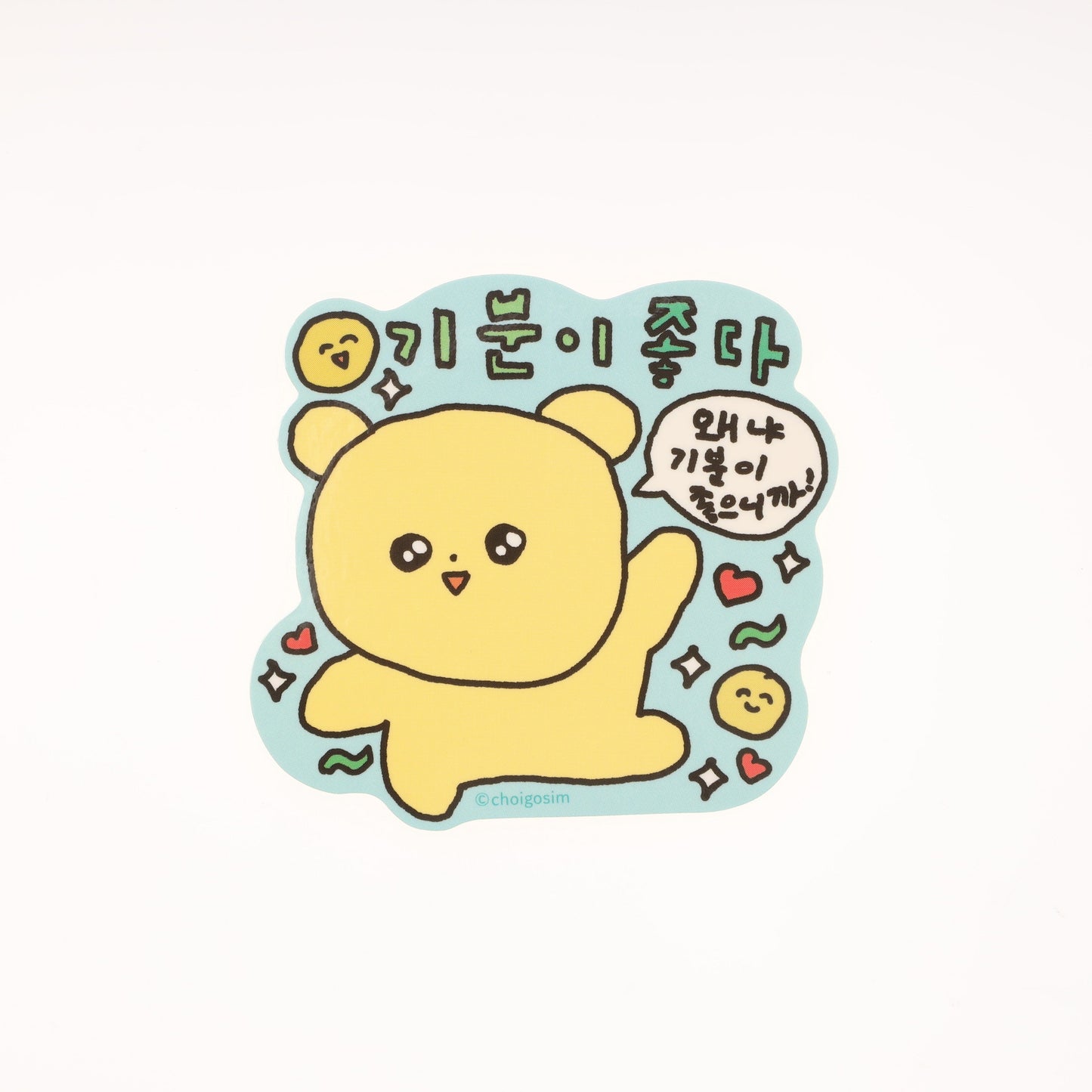 チェゴシム ミニデコステッカー