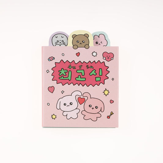 チェゴシム パタパタメモ ピンク