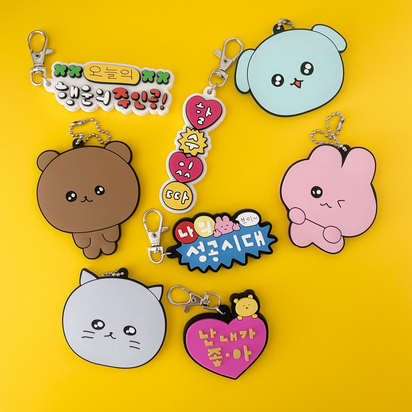 チェゴシム ラバーキーホルダー できるっ!