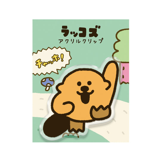 アクリルクリップ/チャッホ