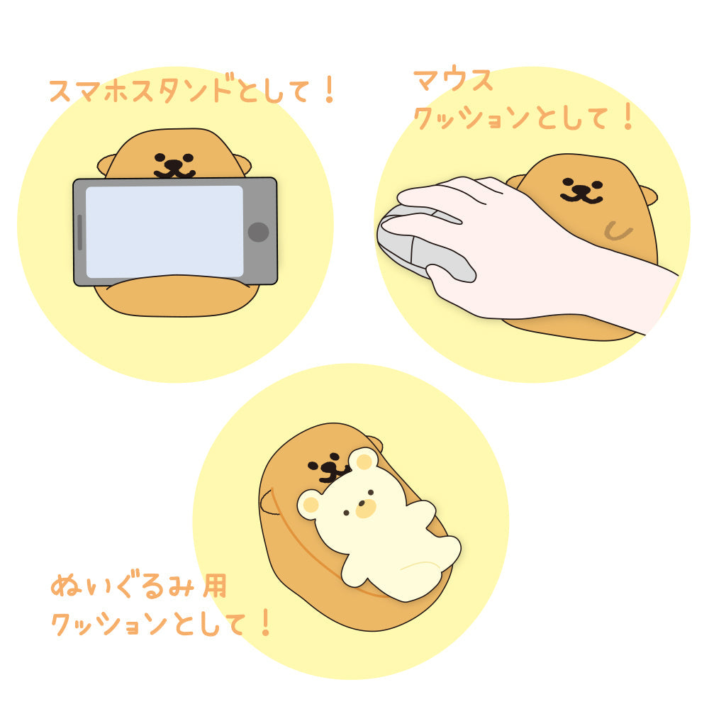 ちょこっとクッション コラコ