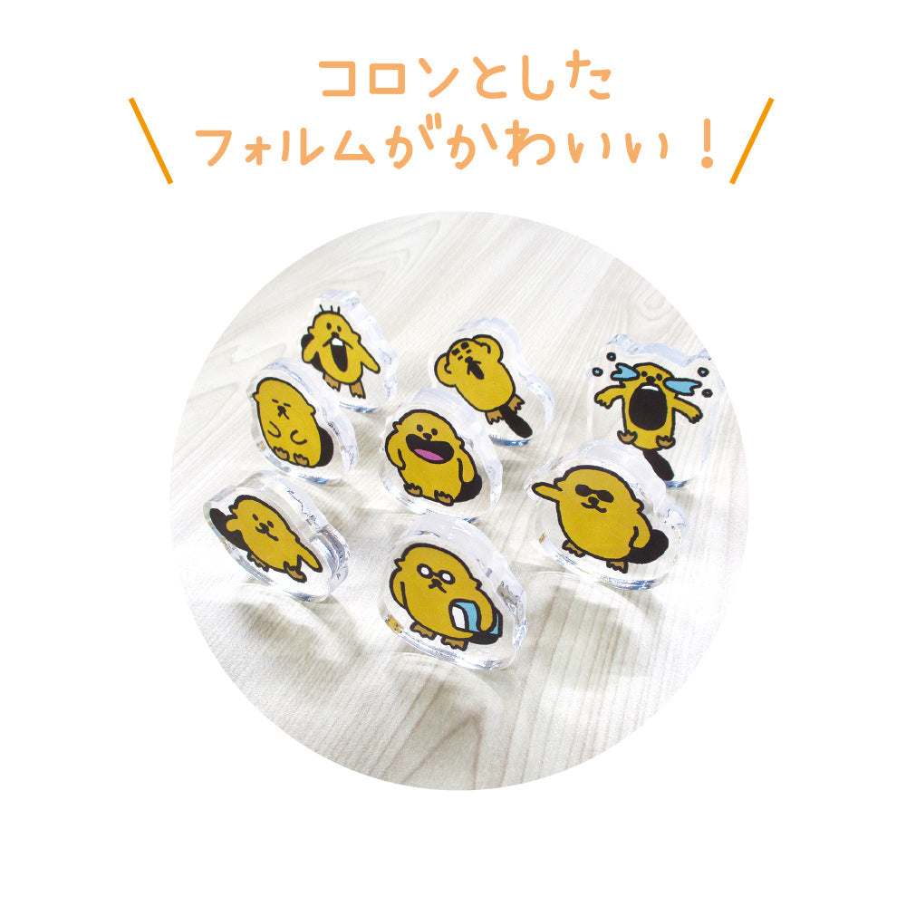 トレーディングゆらゆらアクリルマスコット(ランダム8種)