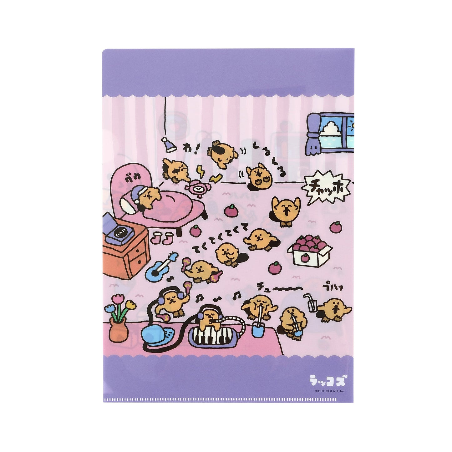 クリアファイル(ラッコズ ルーム)
